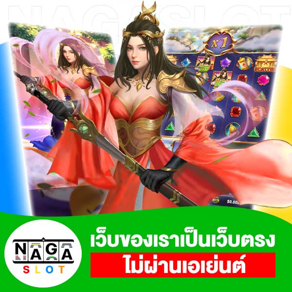 NAGA SLOT